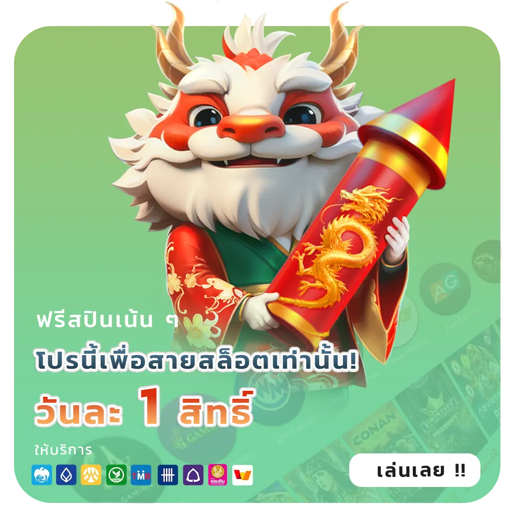 world 1688 ไม่ผ่านเอเย่นต์