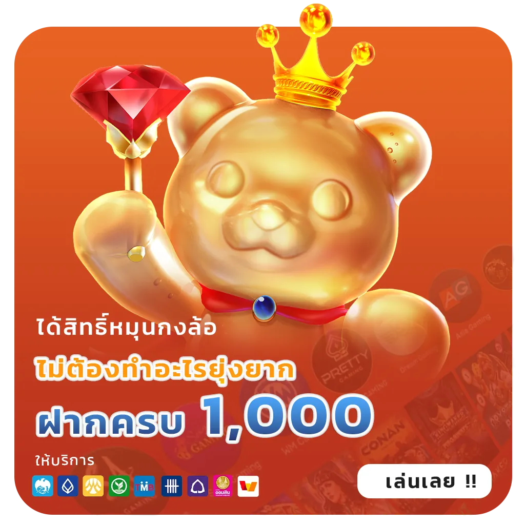 world 1688 casino