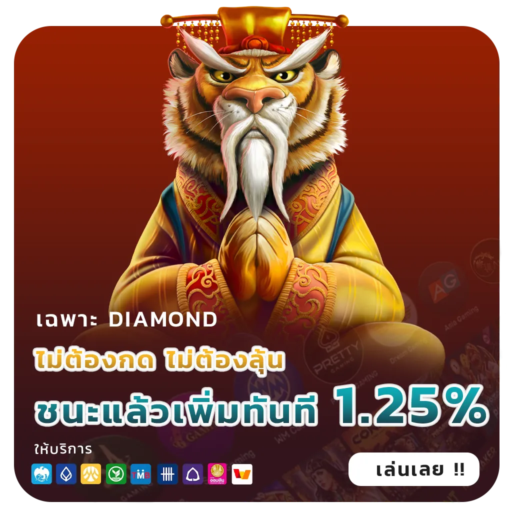 world1688 เว็บตรง